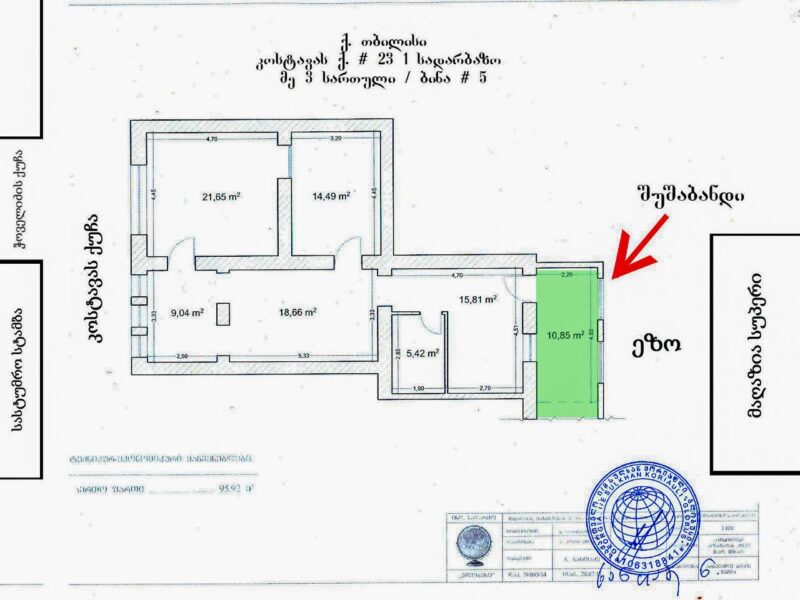 продается 3 комнатная квартира в центре Тбилиси, для инвестиций, апарт-отеля